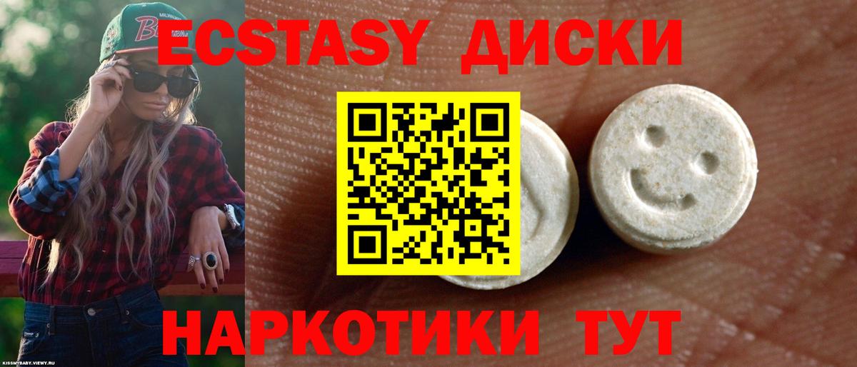 Экстази Punisher Белгород