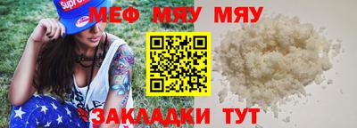 мет Аргун