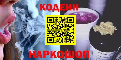 прущий лед Апшеронск
