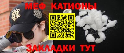 прущий лед Апшеронск