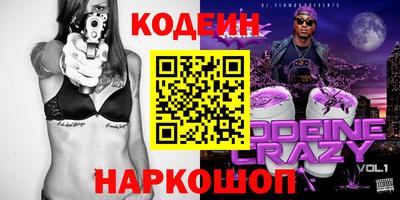 круглые Апрелевка