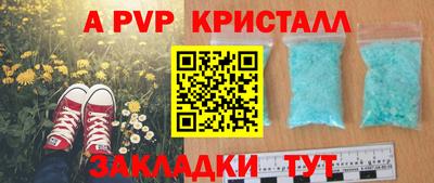прущий лед Апшеронск
