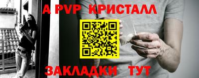 мет Аргун