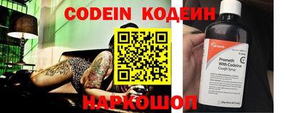 прущий лед Апшеронск