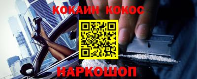 прущий лед Апшеронск
