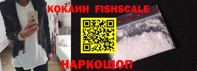 прущий лед Апшеронск