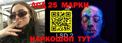 круглые Апрелевка