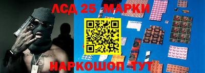 прущий лед Апшеронск