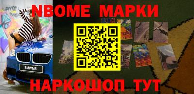 прущий лед Апшеронск