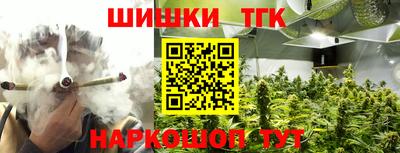 прущий лед Апшеронск