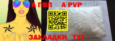 круглые Апрелевка