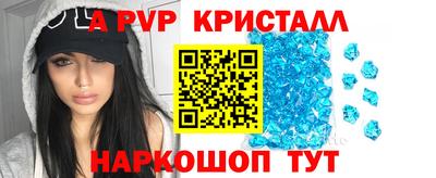круглые Апрелевка