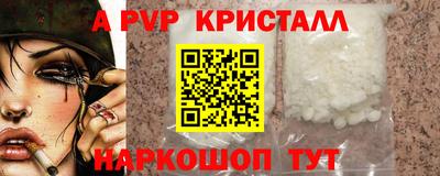 мет Аргун