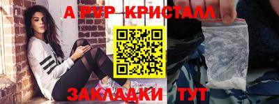 крисы Беслан