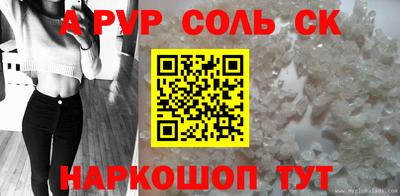 прущий лед Апшеронск