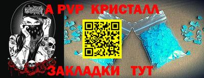 мет Аргун