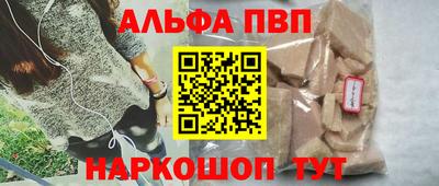 круглые Апрелевка