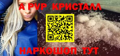 прущий лед Апшеронск