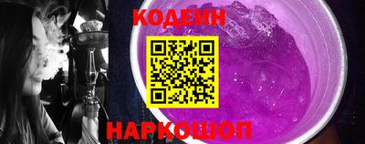 прущий лед Апшеронск