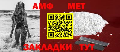 прущий лед Апшеронск