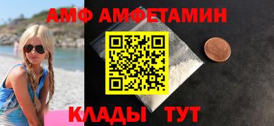 прущий лед Апшеронск