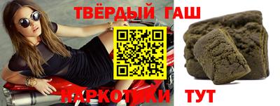 прущий лед Апшеронск