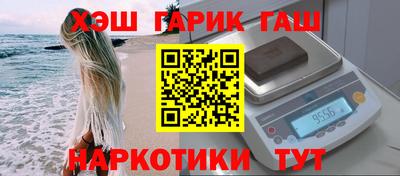 прущий лед Апшеронск
