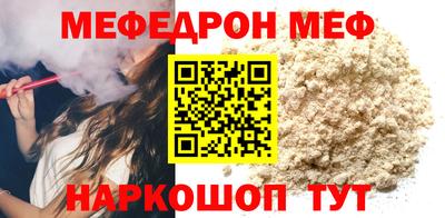 прущий лед Апшеронск