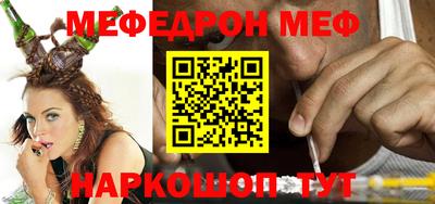 мет Аргун