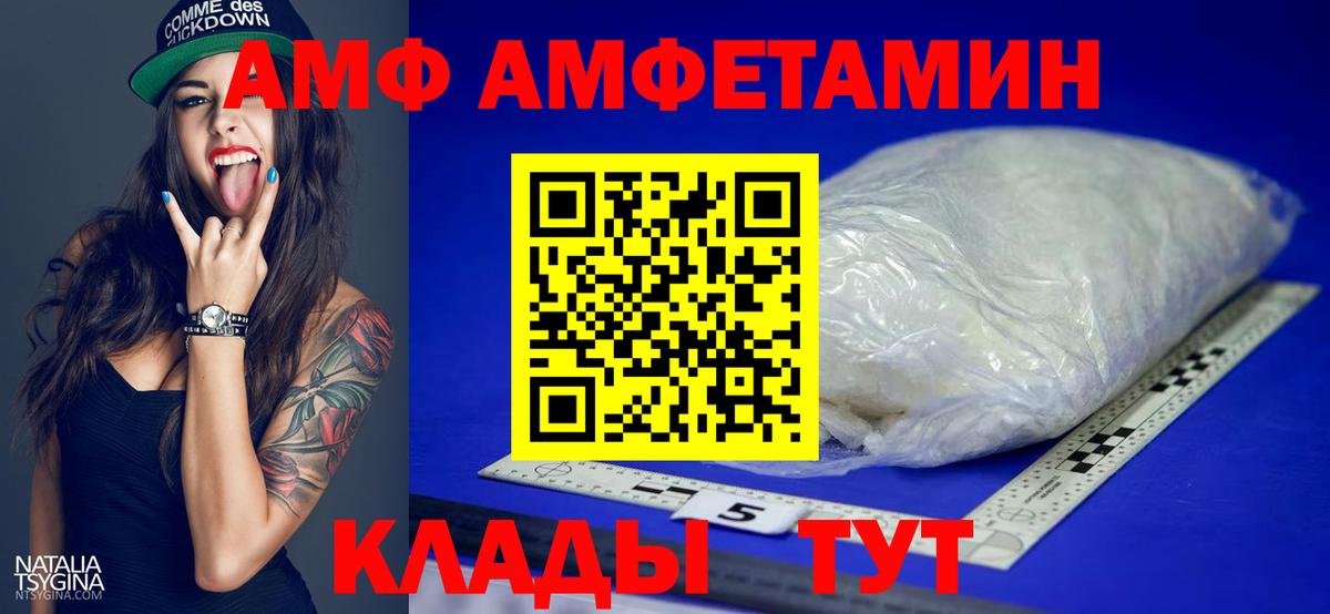 Метамфетамин Methamphetamine  Метамфетамин Methamphetamine  Белгород  Вход с VPN 