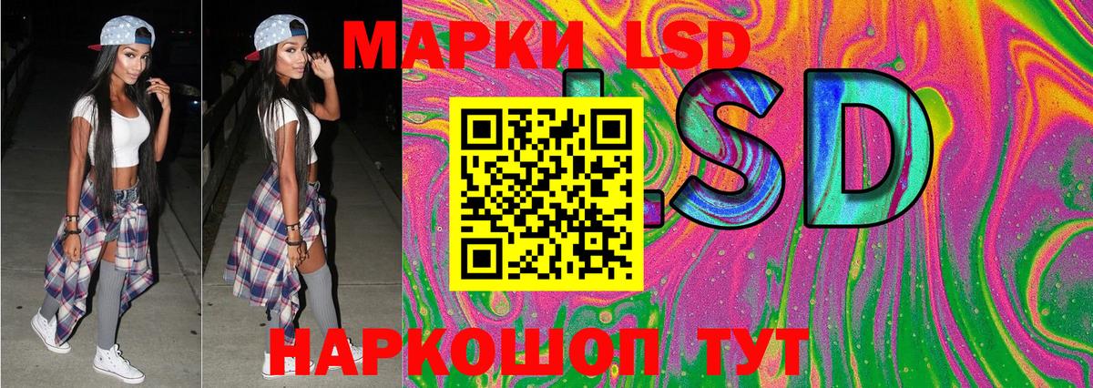Марки N-bome  Марки NBOMe 1500мкг  Вход с VPN  Белгород 