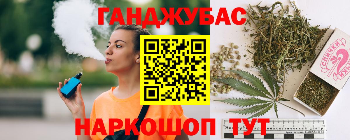 МАРИХУАНА SATIVA & INDICA Белгород